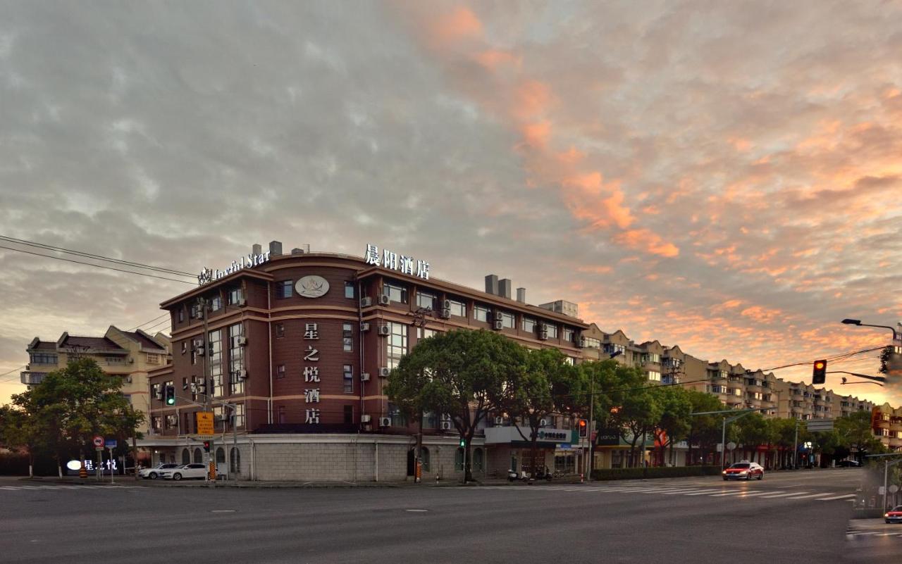 Shanghai Joyful Star Hotel-Free Shuttle Bus To Pudong Airport And Disneyland Extérieur photo