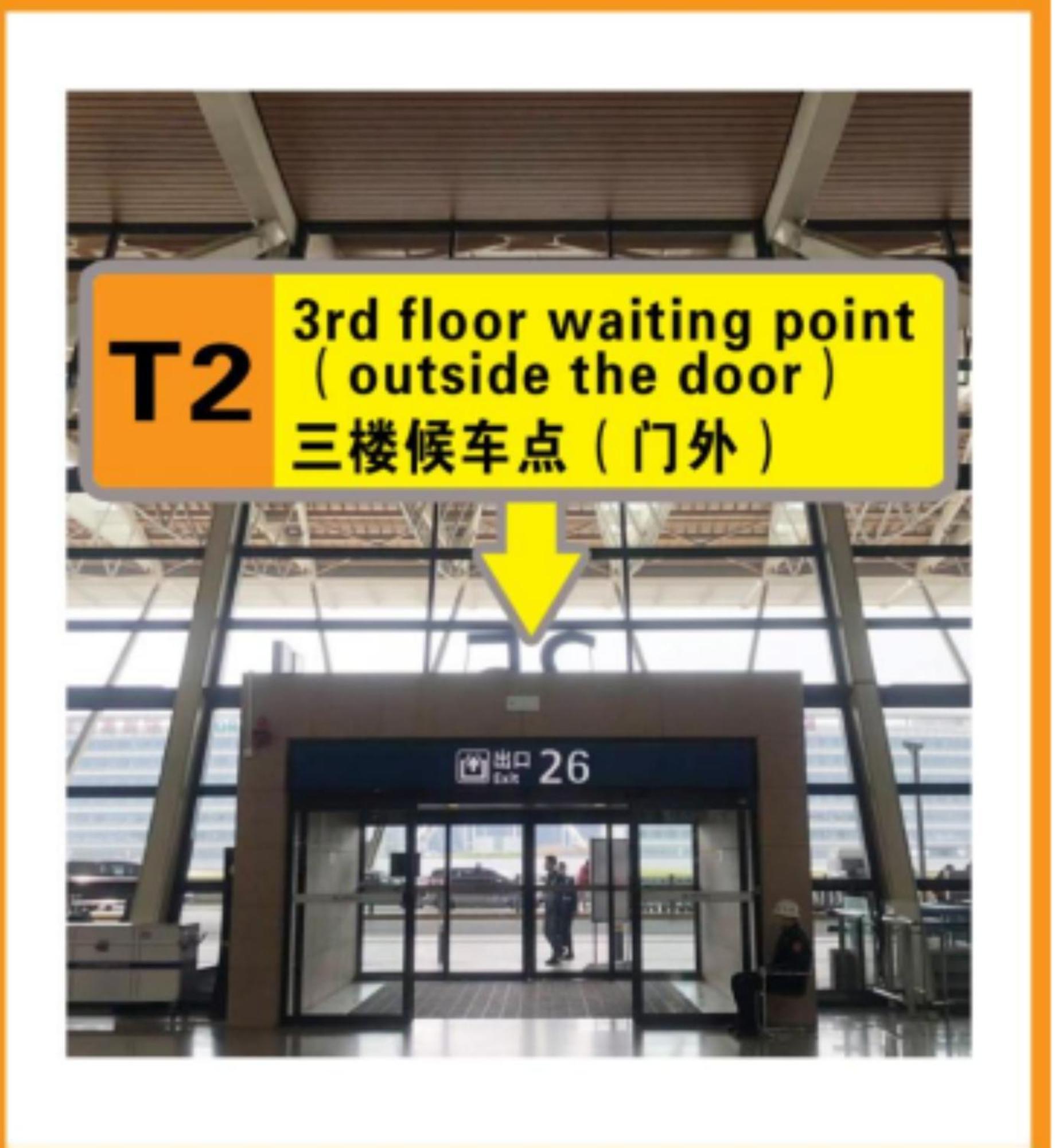 Shanghai Joyful Star Hotel-Free Shuttle Bus To Pudong Airport And Disneyland Extérieur photo
