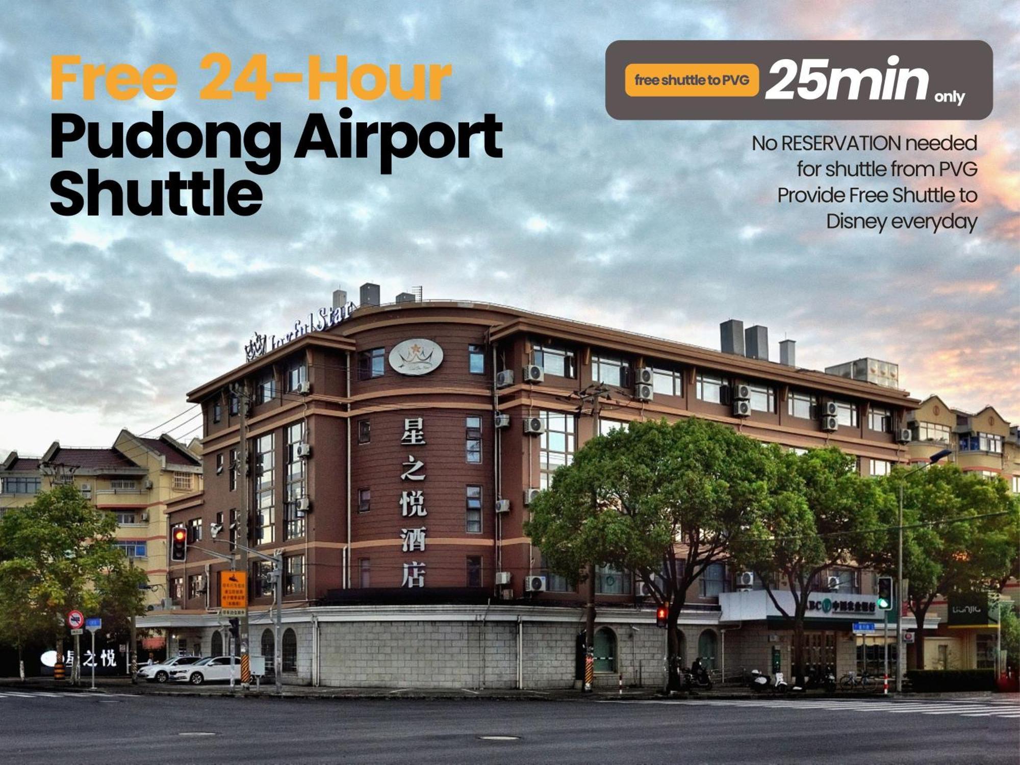 Shanghai Joyful Star Hotel-Free Shuttle Bus To Pudong Airport And Disneyland Extérieur photo